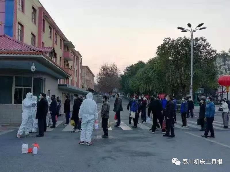 20200217115833303 彩乐园·(中国区)官方网站