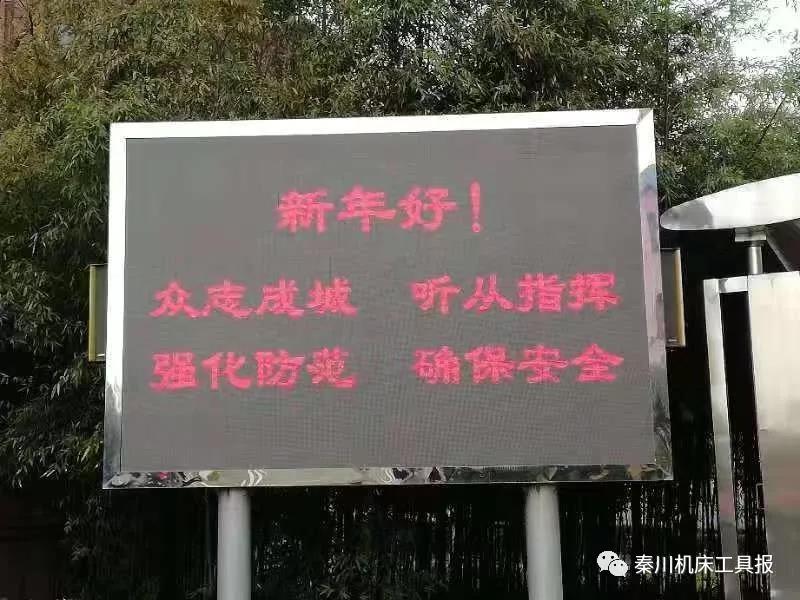 20200217115845909 彩乐园·(中国区)官方网站