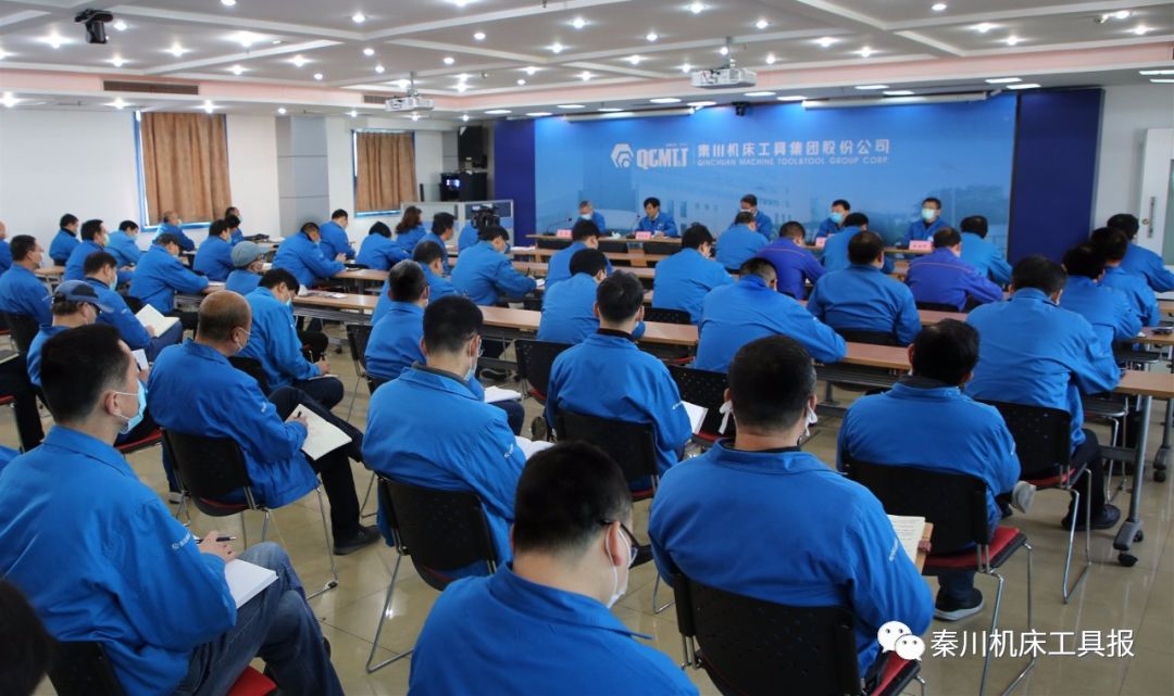 安身新起点 打造新秦川丨彩乐园本部召开干部大会