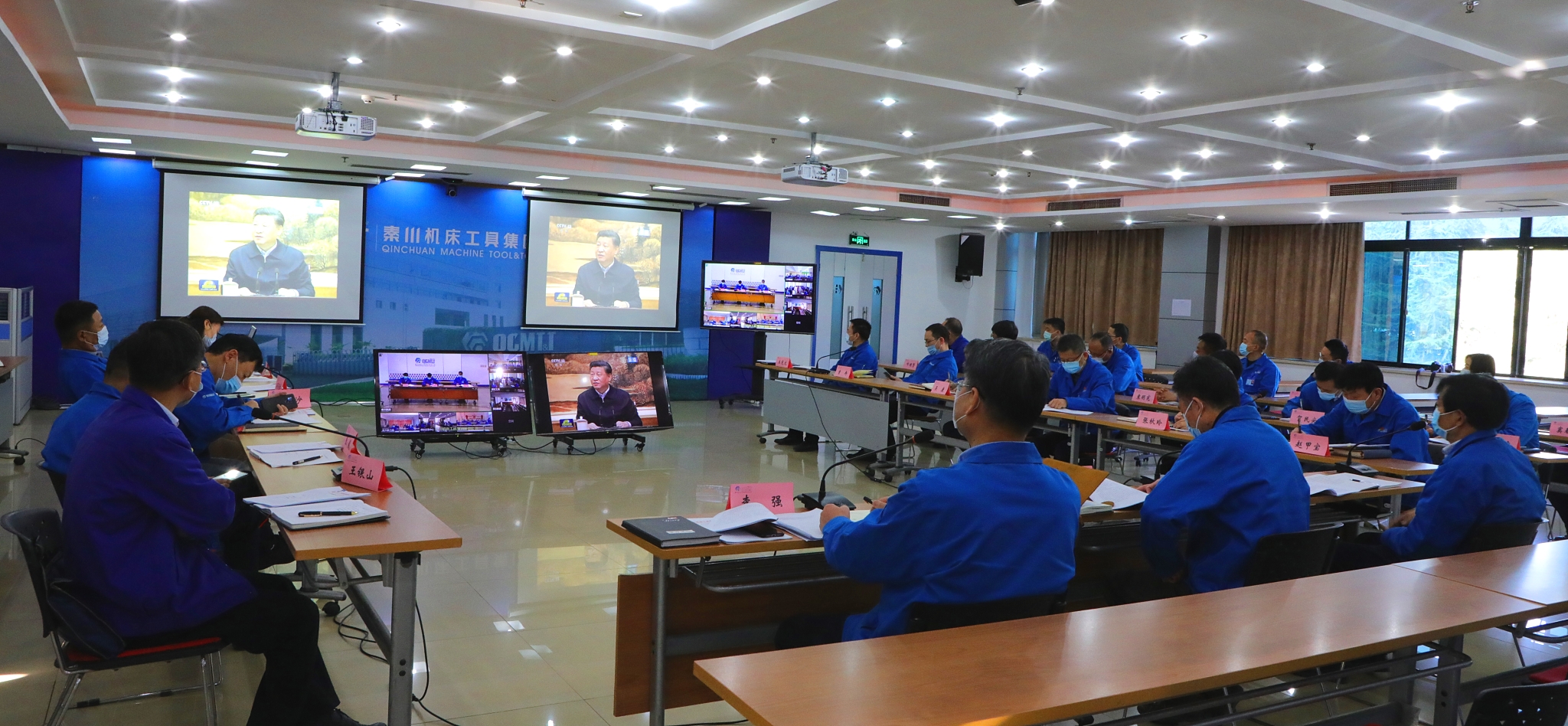 秦川集团进建通报习近平总书记在陕西调查时的沉要讲话心灵