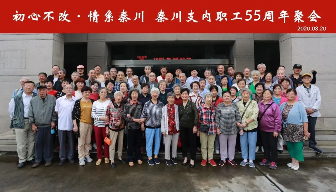 彩乐园支内职工回厂参观