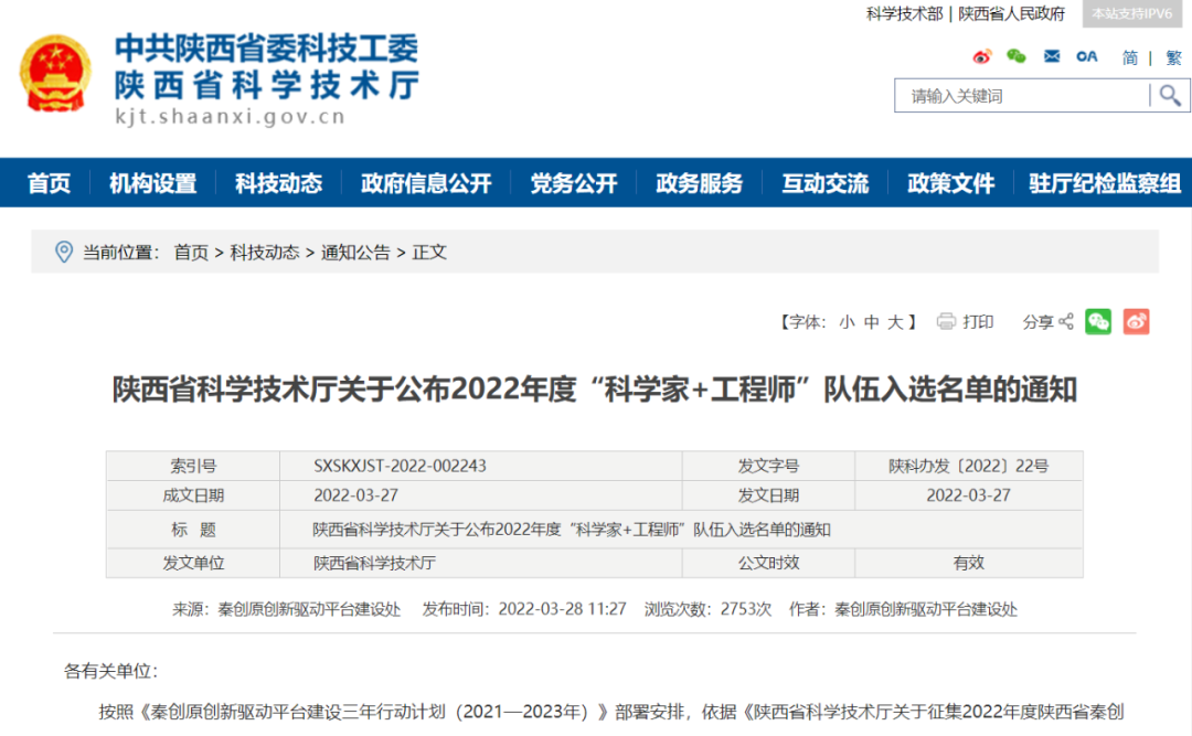 黄灿灿的荣誉，沉甸甸的责任！