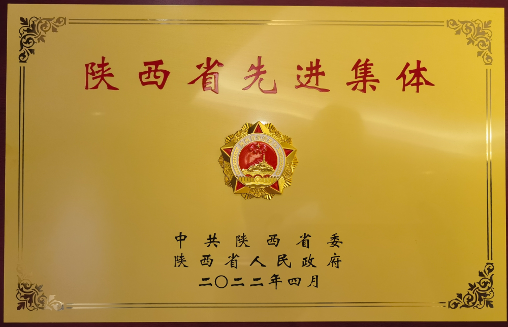 彩乐园·(中国区)官方网站