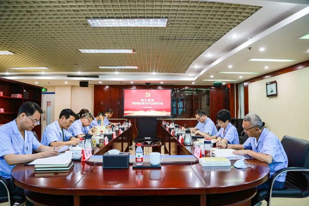 20220901084855118 彩乐园·(中国区)官方网站