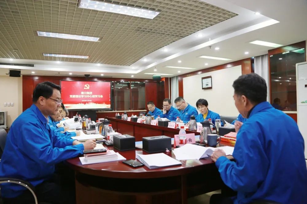 20221121082749535 彩乐园·(中国区)官方网站