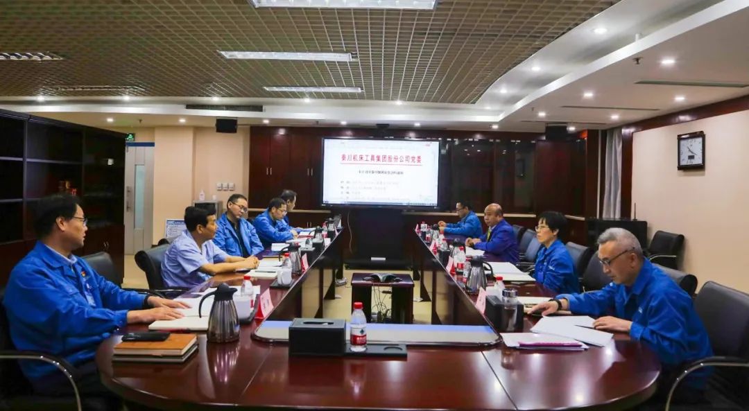 【集团资讯】阐扬自身优势 自觉扛起工业母机科技自立自强“秦川使命”