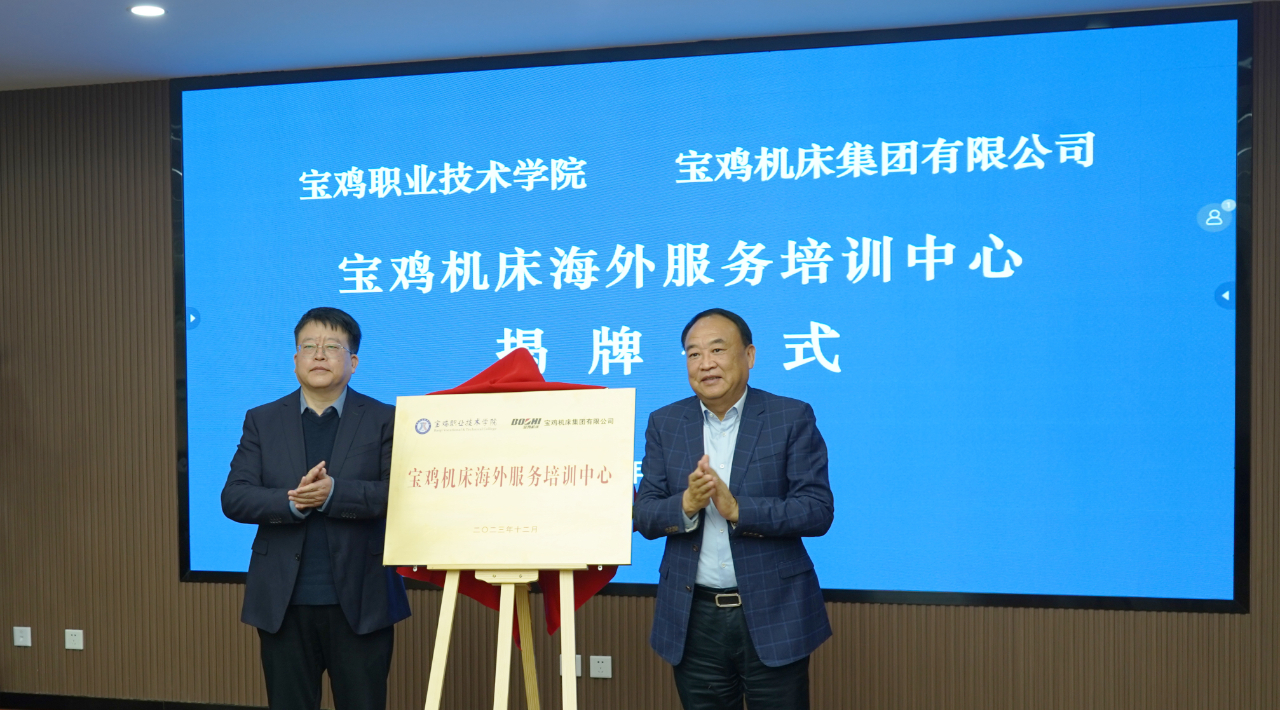 20240419014600150 彩乐园·(中国区)官方网站