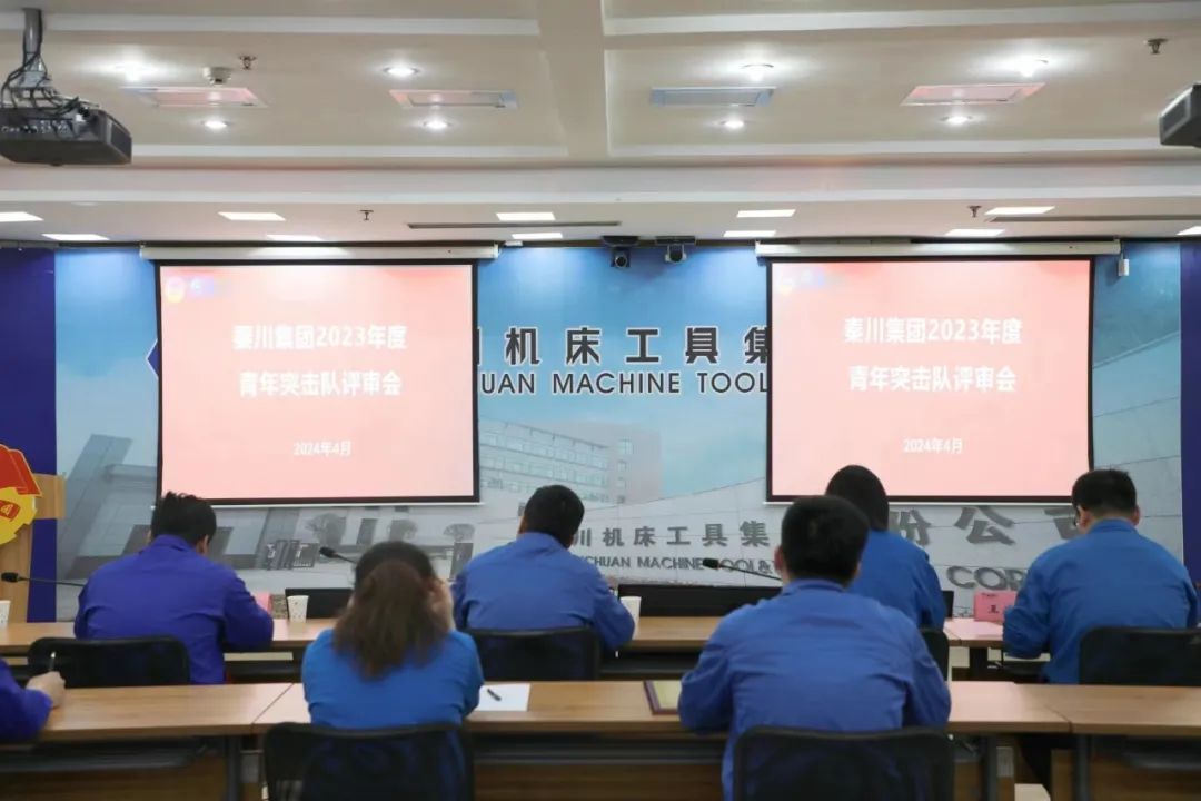 【群团风采】较真碰硬，奋勇争先，秦川集团青年突击队“晒成就”！