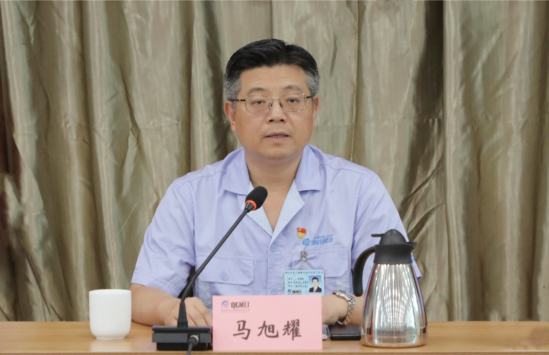 20240719102951909 彩乐园·(中国区)官方网站