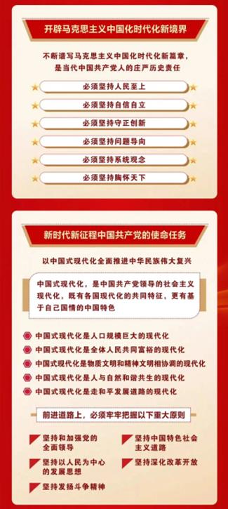 20241106033341356 彩乐园·(中国区)官方网站