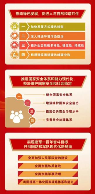 20241106033341868 彩乐园·(中国区)官方网站