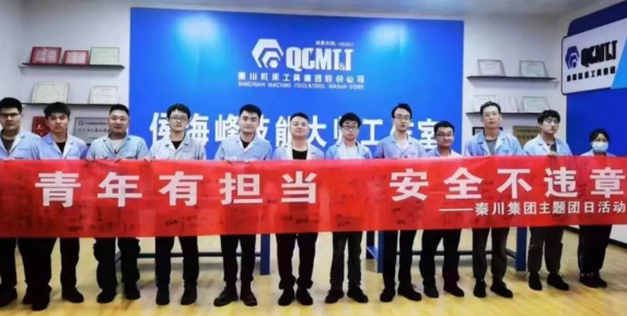 20241106112741488 彩乐园·(中国区)官方网站