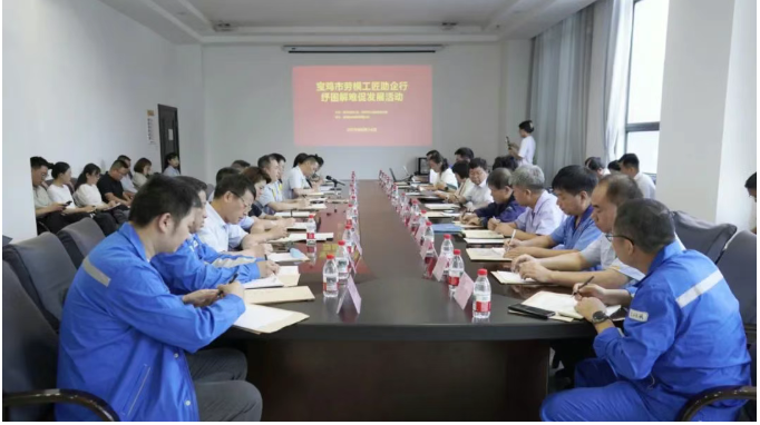 【集团资讯】宝鸡视装劳模工匠助企行 纾困解难促发展”活动在宝鸡机床进行