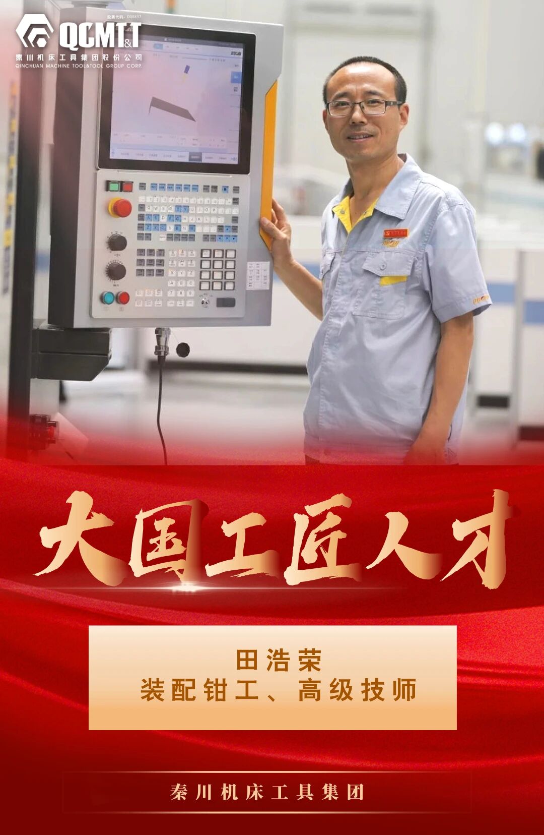 20250925083323198 微信图片_2025-09-24_184139_404.jpg
